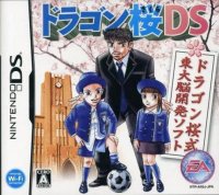 Dragon Zakura DS JP Nintendo DS JP box art